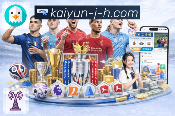 平台展示图